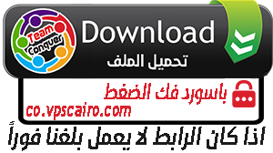  السورس بتاع أليكس سوريان بعد تعديلات فيه  -download